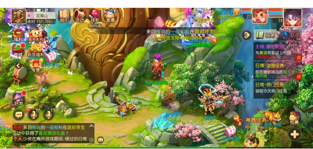 DOTA2比赛：今年首个线下赛中国DOTA2职业杯即将开赛