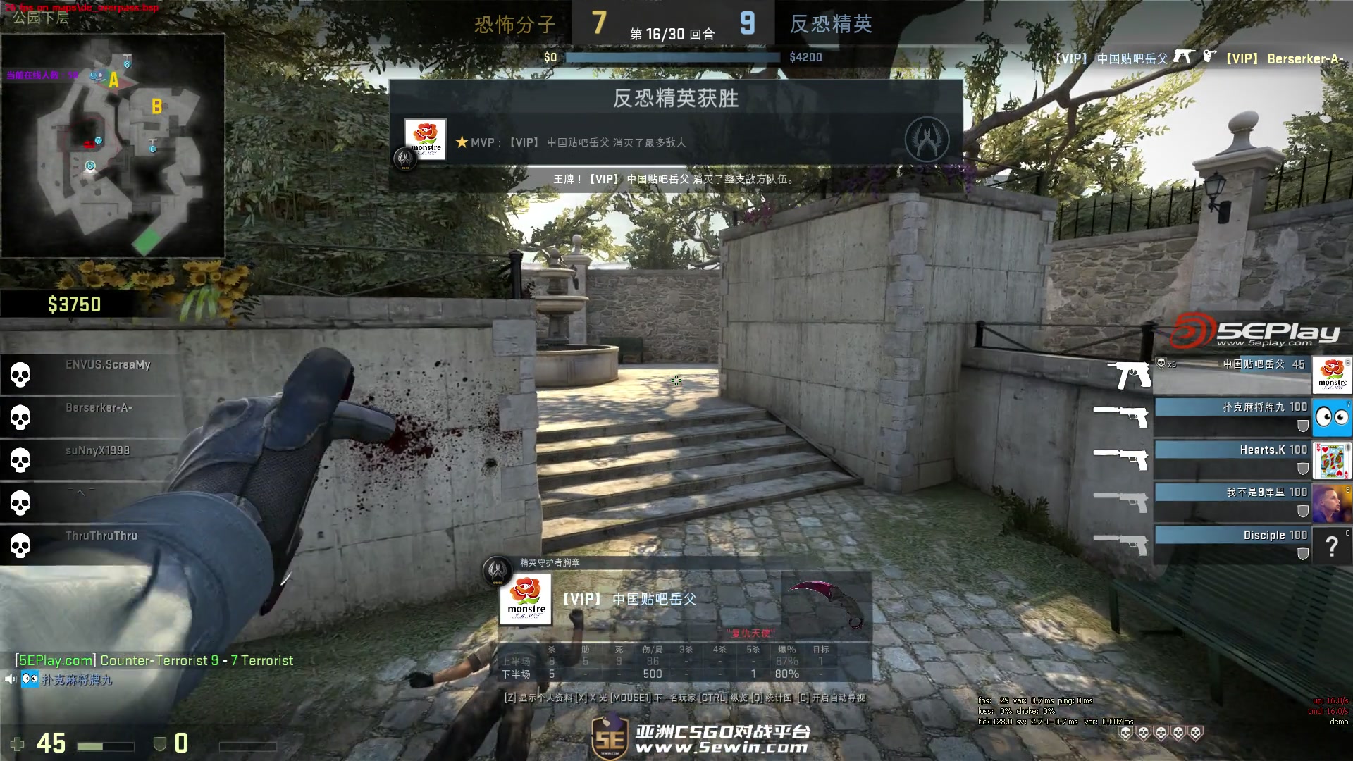 KRU Esports 和 100 Thieves 离开比赛 - VCT 2025：美洲阶段 1 淘汰赛结果