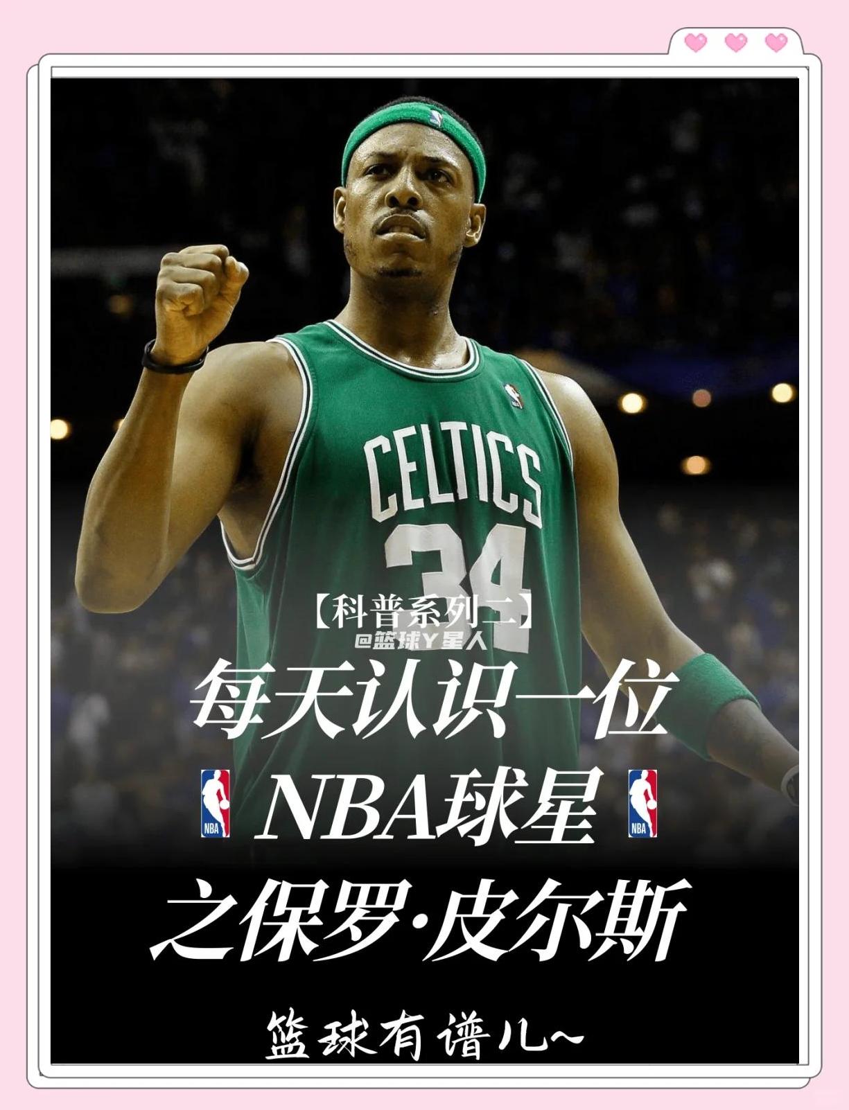 与中